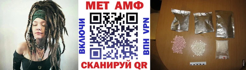 Amphetamine Розовый  Чудово 