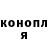 Кодеин Purple Drank Davlat Yorbekov