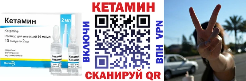 КЕТАМИН ketamine  маркетплейс какой сайт  Чудово  наркота 