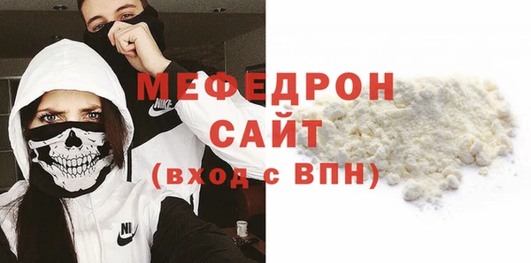 марихуана Володарск