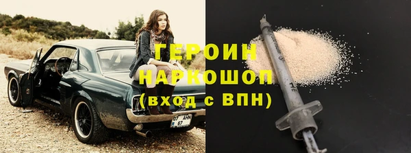 ALPHA PVP Волосово