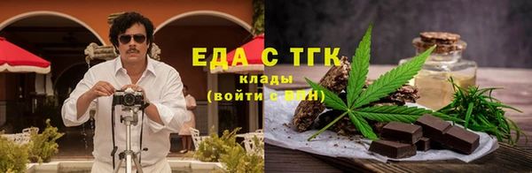 марихуана Володарск