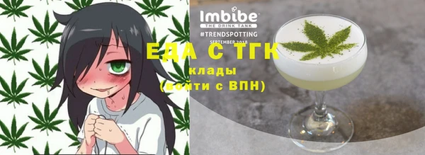 таблы Волоколамск