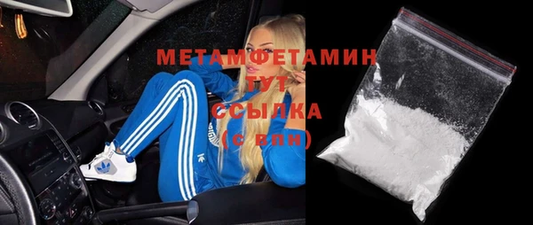 таблы Волоколамск