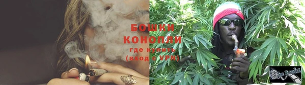 марихуана Володарск
