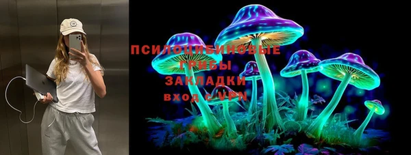 таблы Волоколамск