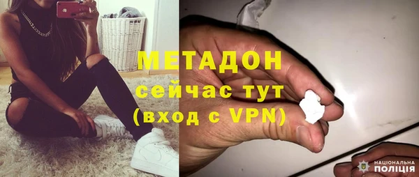 марихуана Володарск