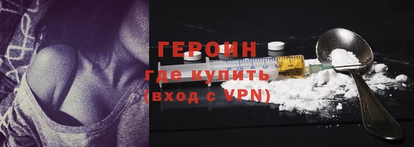 таблы Волоколамск