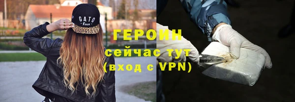 марихуана Володарск