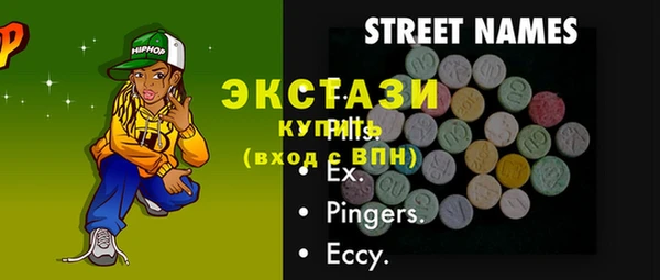 таблы Волоколамск
