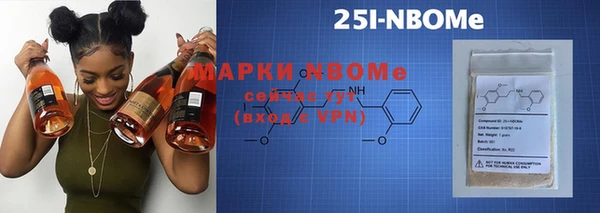 ALPHA PVP Волосово