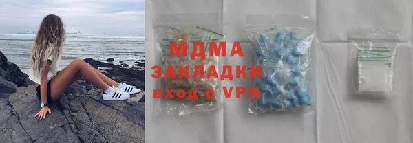 марихуана Володарск