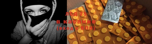марихуана Володарск