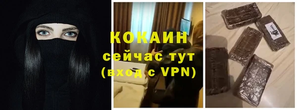 таблы Волоколамск