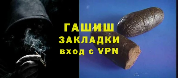 таблы Волоколамск