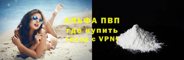марихуана Володарск
