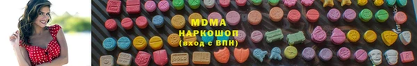 ALPHA PVP Волосово
