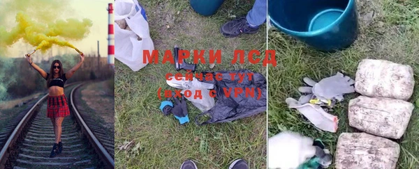 марихуана Володарск