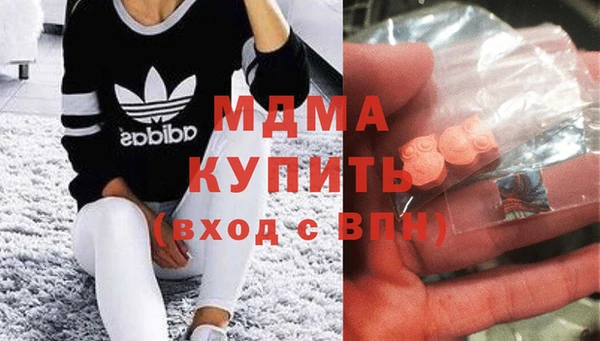 ALPHA PVP Волосово