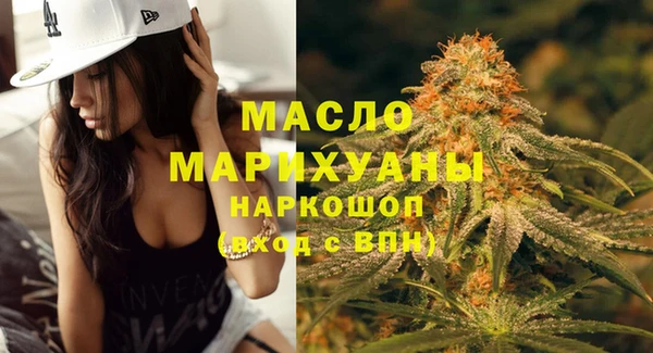 таблы Волоколамск