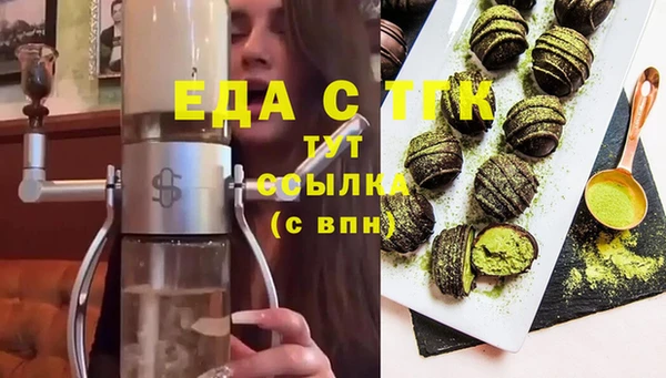 таблы Волоколамск