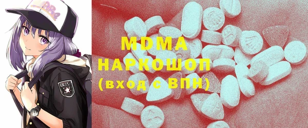 марихуана Володарск