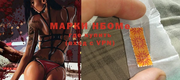 ALPHA PVP Волосово
