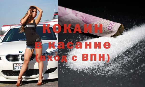марихуана Володарск