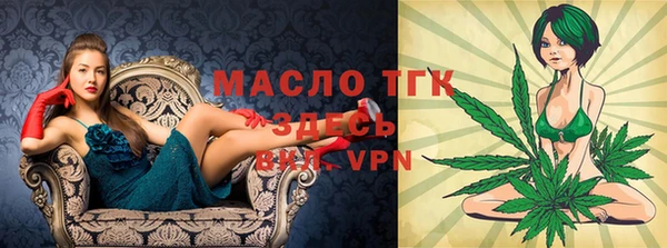 марихуана Володарск