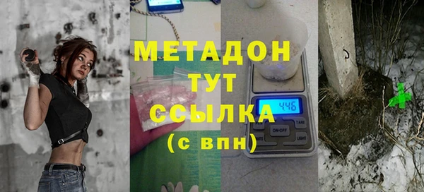 марихуана Володарск