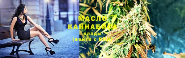 таблы Волоколамск
