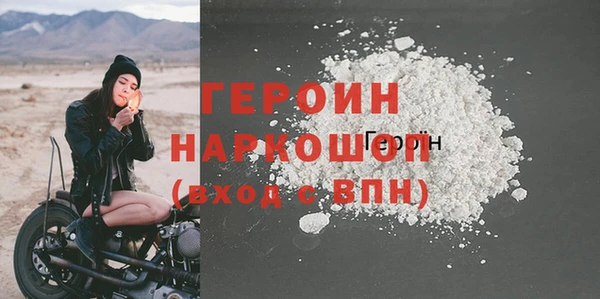 таблы Волоколамск