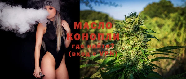 ALPHA PVP Волосово