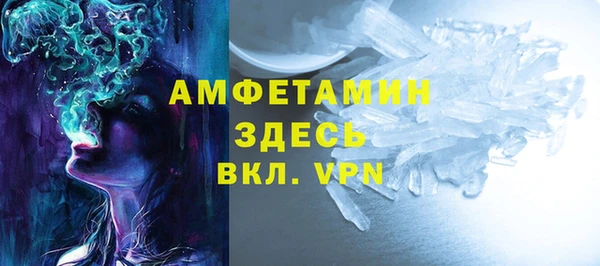 марихуана Володарск