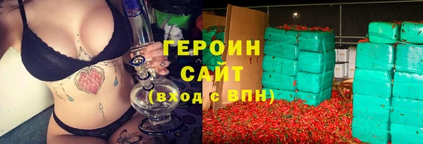 ALPHA PVP Волосово