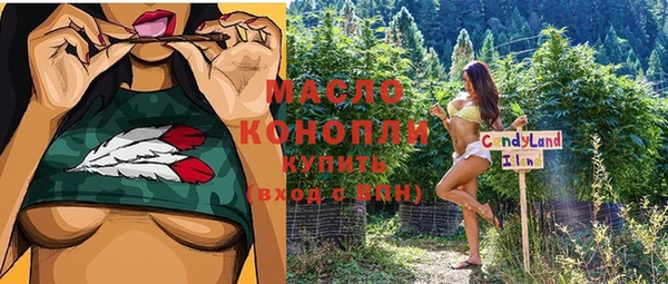 таблы Волоколамск