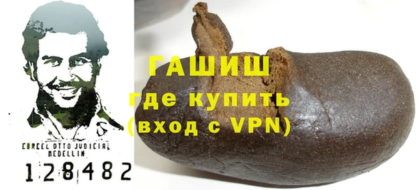 таблы Волоколамск