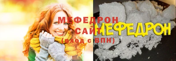 ALPHA PVP Волосово