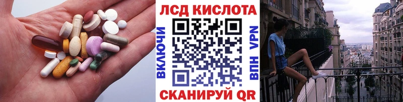 LSD-25 экстази кислота  hydra онион  Чудово 