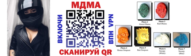 сайты даркнета формула  Чудово  MDMA Molly  наркотики 