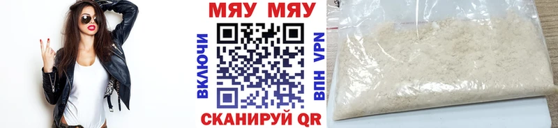 продажа наркотиков  ОМГ ОМГ как зайти  Мефедрон VHQ  Чудово 