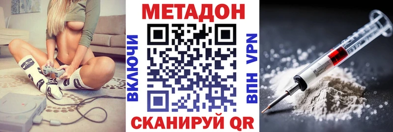 omg маркетплейс Чудово Метадон кристалл хочу
