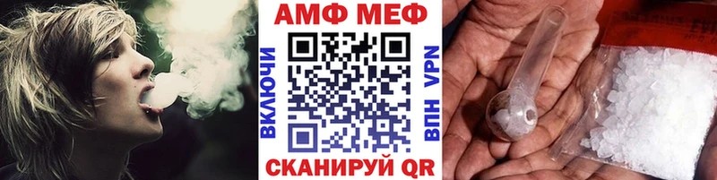 Метамфетамин кристалл  Чудово 