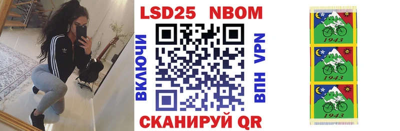 Наркотические марки 1,5мг  Чудово 
